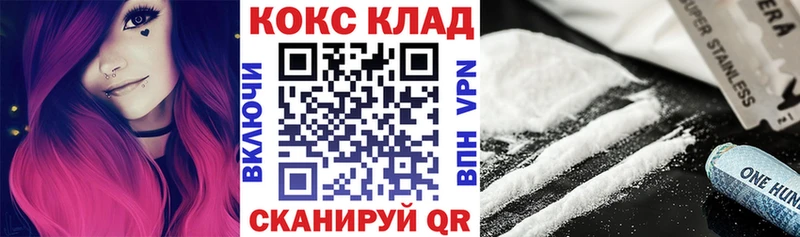 цена наркотик  shop как зайти  Кокаин FishScale  Нижний Ломов 