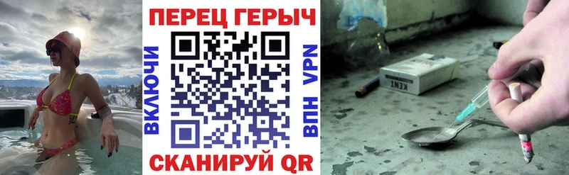 ГЕРОИН гречка Нижний Ломов