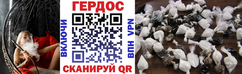 Героин VHQ  Нижний Ломов 