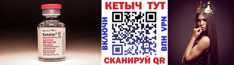 купить наркоту Нижний Ломов mega как зайти КЕТАМИН ketamine