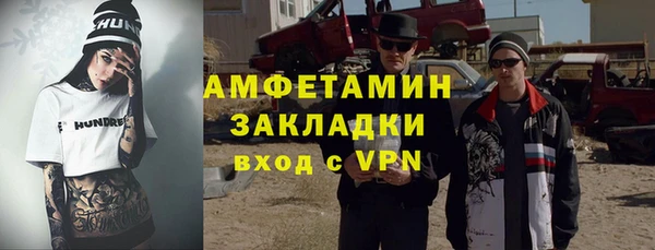 стафф Арсеньев
