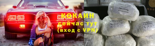 мефедрон Аркадак