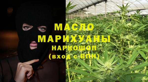 мефедрон Аркадак