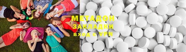 PSILOCYBIN Армянск