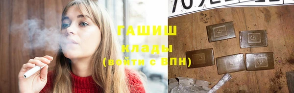мефедрон Аркадак