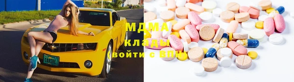 PSILOCYBIN Армянск