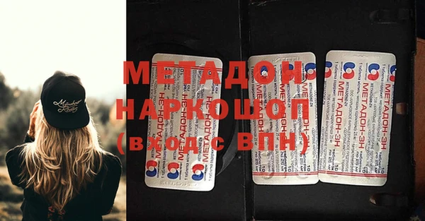 мефедрон Аркадак