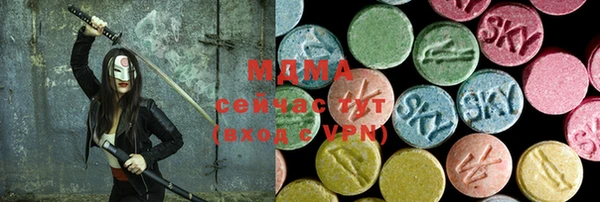 PSILOCYBIN Армянск