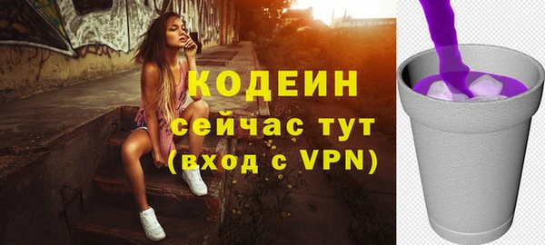 PSILOCYBIN Армянск