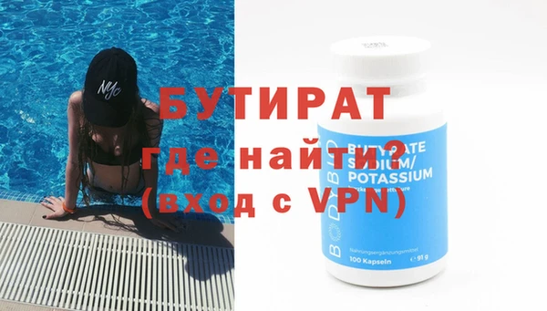 стафф Арсеньев
