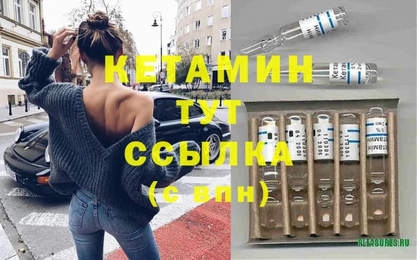 стафф Арсеньев