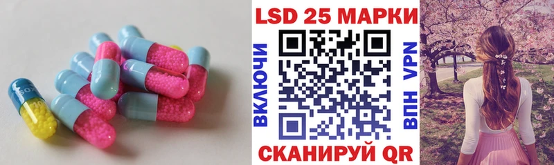 LSD-25 экстази ecstasy  ОМГ ОМГ онион  Нижний Ломов 