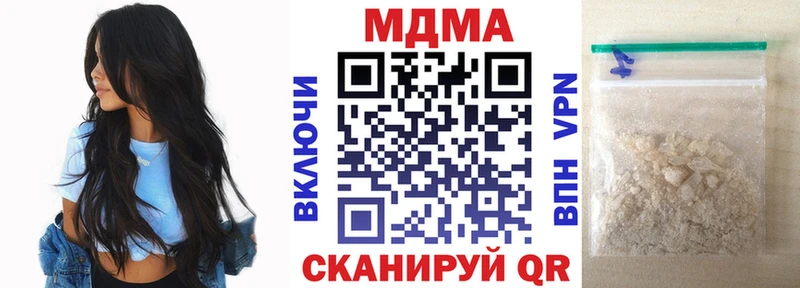 MDMA VHQ  darknet как зайти  Нижний Ломов 