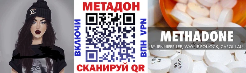 МЕТАДОН мёд Нижний Ломов